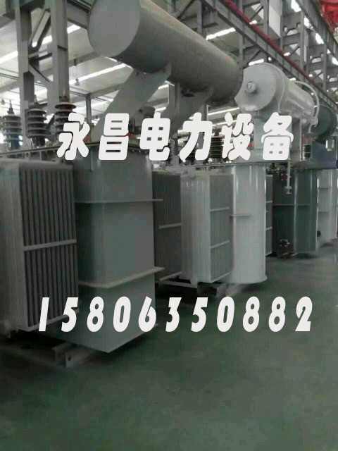 营口S20-2500KVA/35KV/10KV/0.4KV油浸式变压器